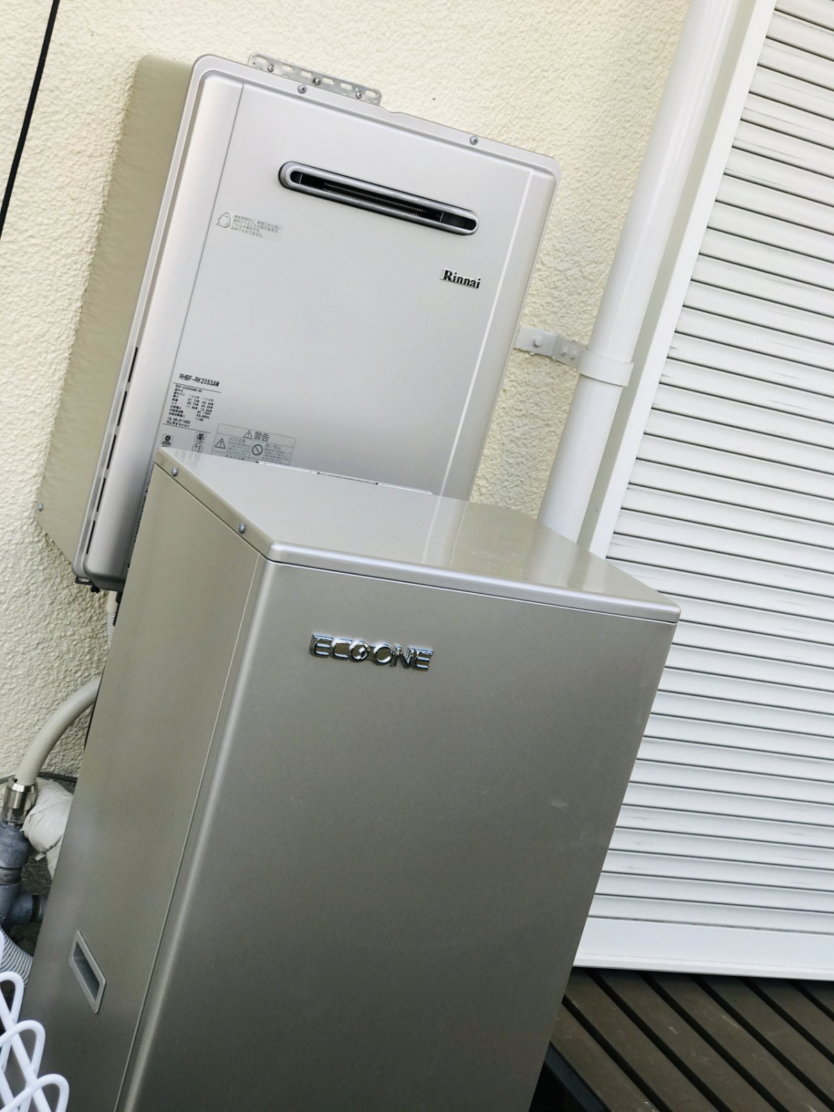 ハイブリット給湯器取替前
